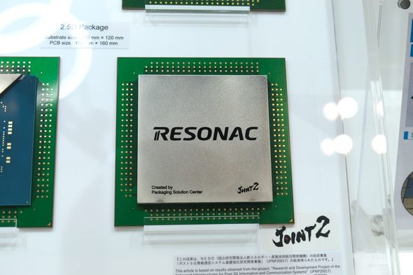 JOINT2�ŊJ������2.5�����i2.5D�j�p�b�P�[�W���{