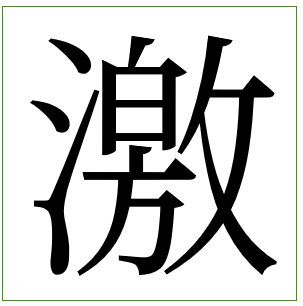 �����̋ƊE�u���Ƃ��̊���