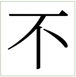 �����̋ƊE�u���Ƃ��̊���