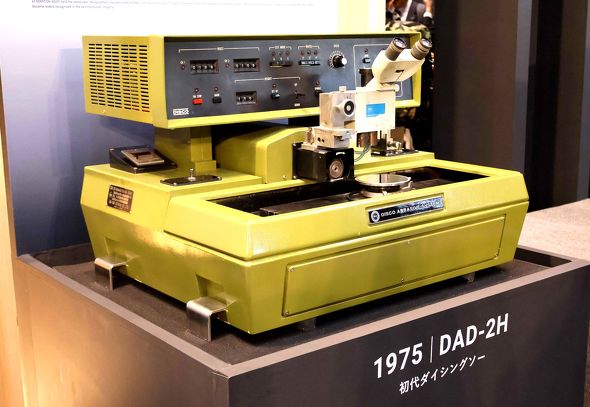 �f�B�X�R���̃_�C�V���O�\�[�uDAD-2H�v