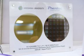 SiC�C���[�W�Z���T�[����i