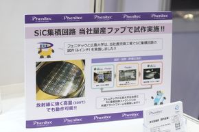 �t�F�j�e�b�N�������H��i�����������ǌS�j�Ŏ���