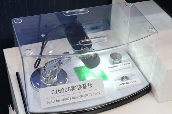 016008M���i�̎�����Ɛ�p�m�Y��