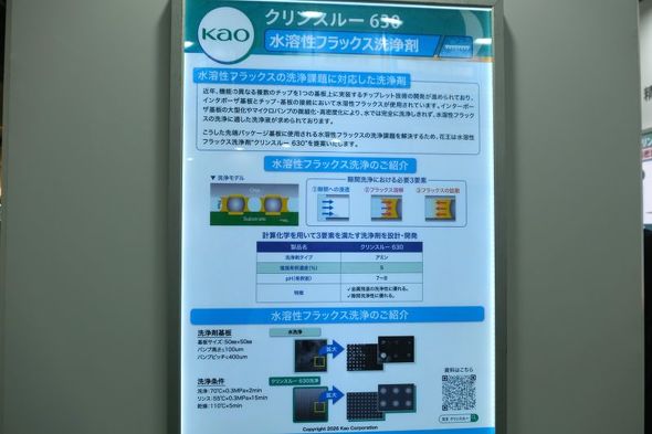 �N�����X���[630�T�v