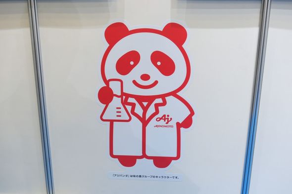 ���̑f�O���[�v�L�����N�^�[�u�A�W�p���_�v