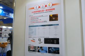 UV�M���p�d���^�C�v