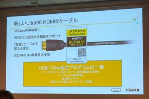 Ultra96 HDMI�P�[�u����26�N1Q�o��\��