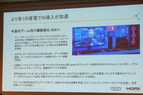 AI�ɂ��Q�[���֘A�̋@�\����