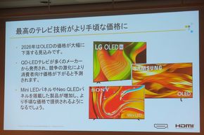 �����\�e���r���育��ȉ��i�ɂȂ�\��