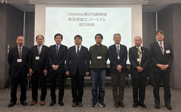 760MHz��ITS�H���@���y���i�R���\�[�V�A�� �ݗ�����̗l�q