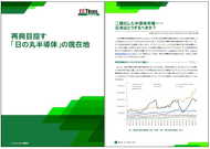 �A�C�R�����N���b�N�Ń_�E�����[�h�y�[�W��