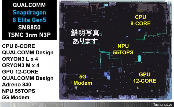 �}10�FSnapdragon 8 Elite Gen5�̔z���w�����ʐ^