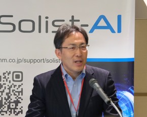 ���[�� LSI�J���{�� ��H�Z�p�J���� ��i�Z�p�J���S���t�F���[�̐��R���_��