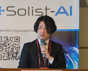 ���[�� LSI�J���{�� ��H�Z�p�J���� ��i�Z�p�J���S�� ���f���x�[�X�J���� ���p�Z�p�J��G�O���[�v���[�_�[�̉��c�F�a��