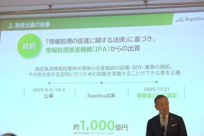 ���{��IPA��ʂ���1000���~���o��