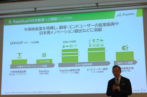 Rapidus��2nm�����̂����{�o�ςɗ^����e��