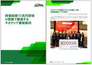 �A�C�R�����N���b�N�Ń_�E�����[�h�y�[�W��