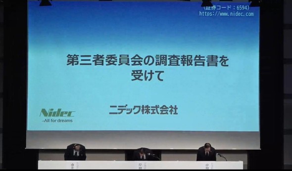 �L�҉�ŎӍ߂���ݓc���Ǝ��i�����j��