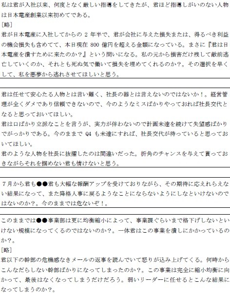 �i�玁�ɂ�鋭�����ӂ�l�|���b�Z�[�W�̋�̗�