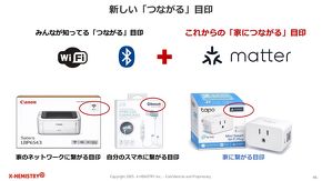 Matter���S���u�ƂɂȂ���ڈ�v��