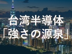 ��p�C���[�W�摜