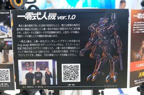 ��뎮�l�@ ver.1.0�̊T�v