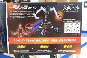 �l�r���[�h�ɕό`