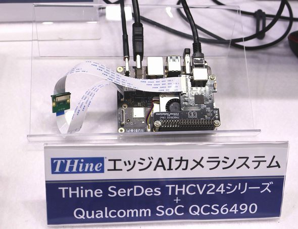 ���C�����j�b�g