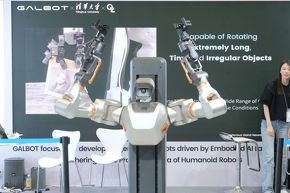 GALBOT S1