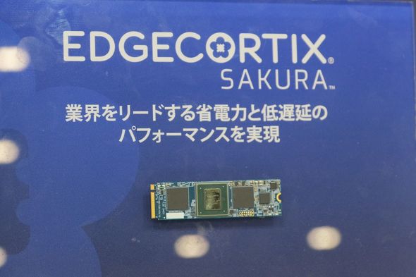 SAKURA-II M.2���W���[��