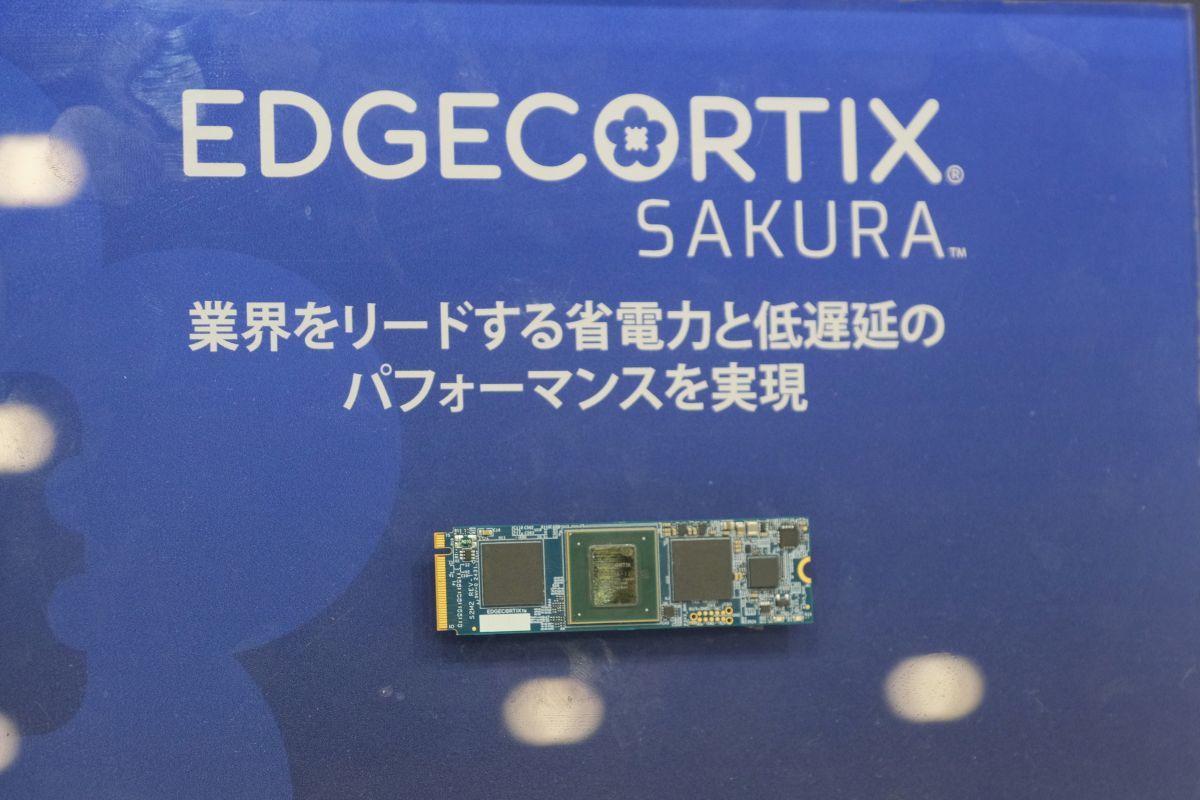防衛に使えるエッジAIソリューション EdgeCortixが提案：NexTech Week