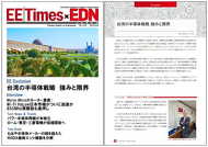 �d�q�ŉ摜�N���b�N�Ń_�E�����[�h�y�[�W��