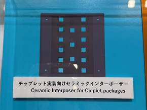 �Z���~�b�N�C���^�[�|�[�U�[