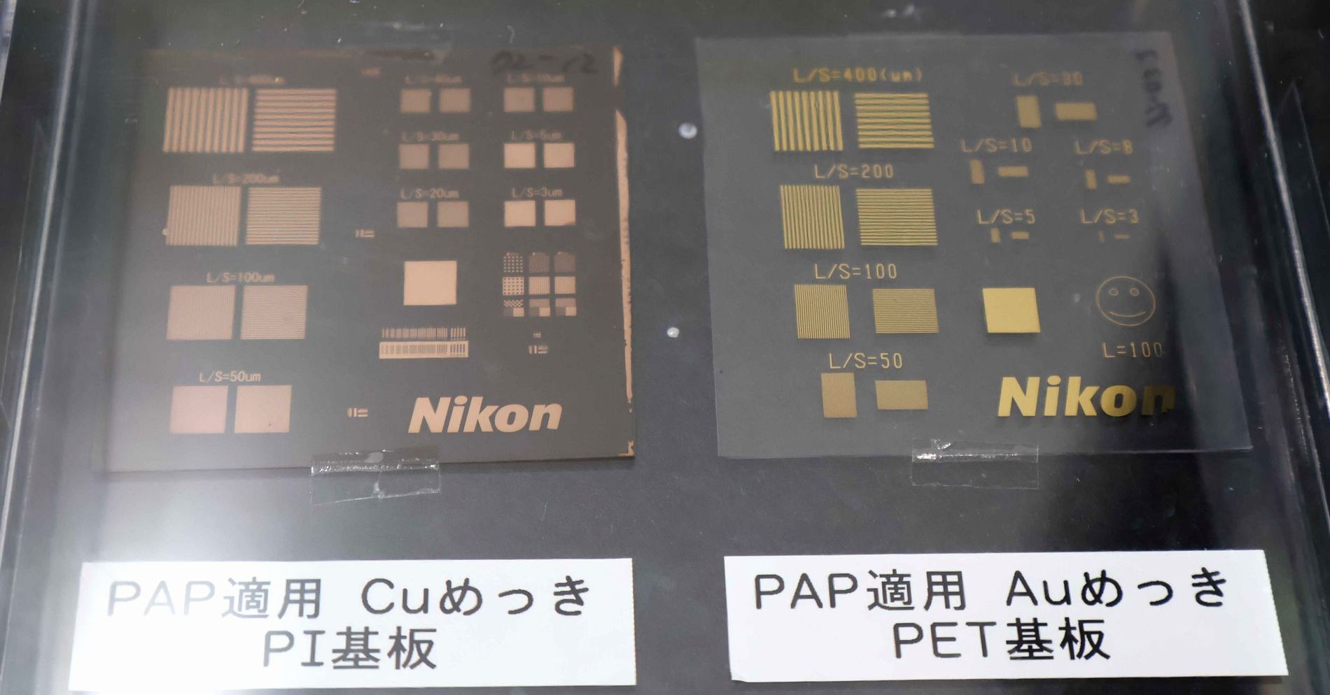 ニコンの半導体後工程向け新材料 ガラス基板の課題に対応： JPCA Show