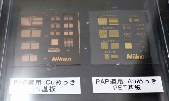 �uPAP�iPhoto Assist Patterning�j�v��p�����߂����`���̃T���v��