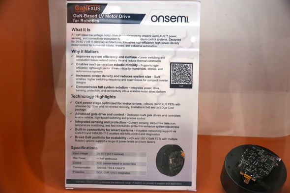 ���{�e�B�N�X������1kW�����[�^�[�h���C�u
