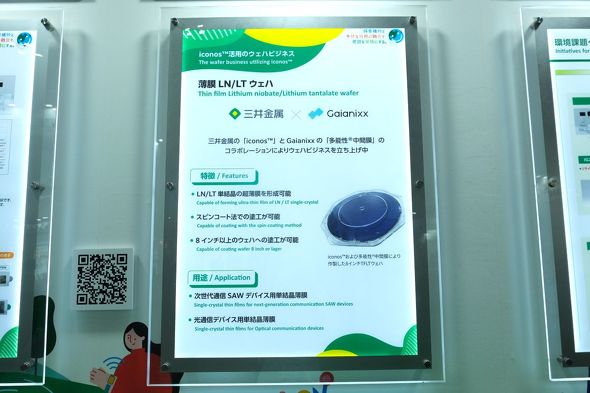 Gaianixx�Ƌ��Ƃ���LN�^LT�P�������������Ɖ���