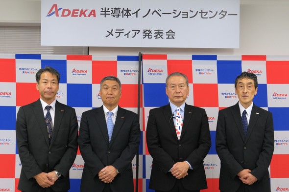 ������ADEKA���s���� ���ޗ��J�����������̐X�M�T���A�F���Ė玁�A��l�G�����A�����s���� �����̍ޗ��J�����������̍����O����