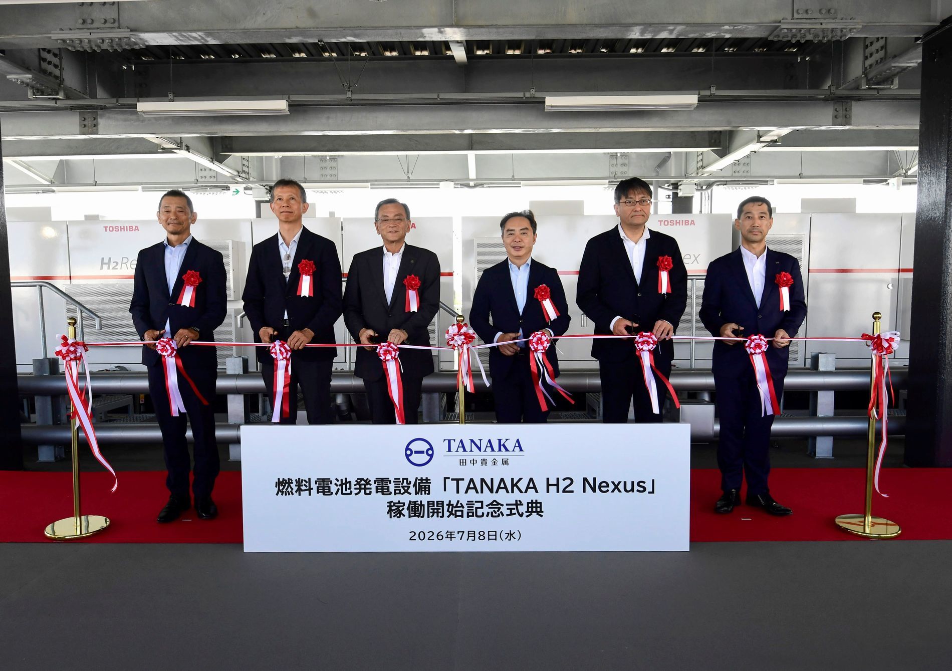 宇宙発電所(田中 資幸 作) 田中貴金属、水素社会実現へ「国内最大」燃料電池発電システム稼働