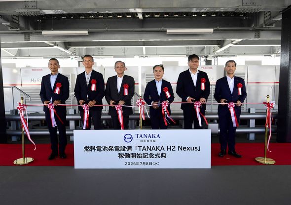 �uTANAKA H2 Nexus�v�ғ��J�n�L�O���T�̗l�q�B�����E���c���M�����O���[�v �В� �c���_��N��