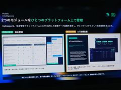 /ee/articles/2607/21/240_news062.jpg