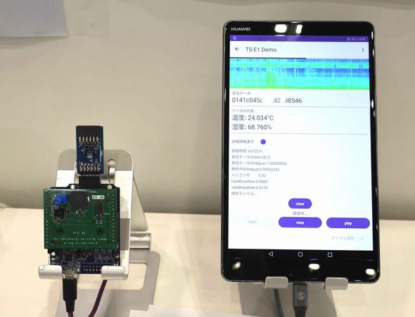 �uTrustSound�v�̗��p��B�����x�Z���T�[�Ŏ擾�����������Ń^�u���b�g�ɑ��M���Ă���