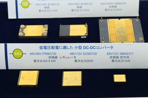 ���^DC-DC�R���o�[�^�[���W���[��