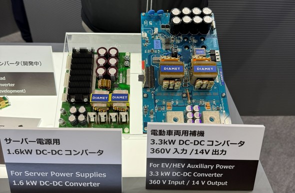 1.6kW��DC-DC�R���o�[�^�[�̎���@�i���j�ƁA�d�C�����ԁiEV�j��@�p��3.3kW DC-DC�R���o�[�^�[�i�E�j