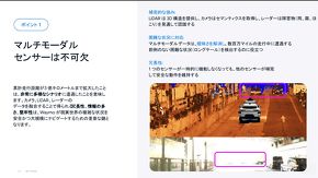 �}���`���[�_���Z���T�[