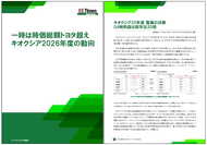 �A�C�R�����N���b�N�Ń_�E�����[�h�y�[�W��