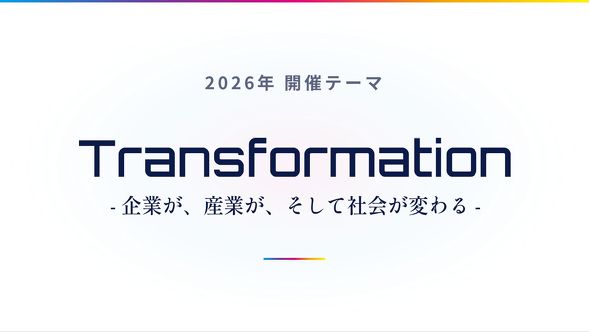 �J�Ãe�[�}�uTransformation �\��Ƃ��A�Y�Ƃ��A�����ĎЉ�ς��\�v