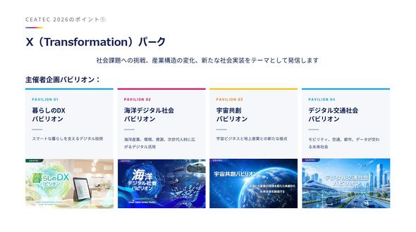 �L���v�V����