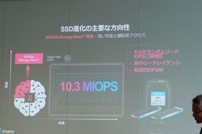 NVIDIA Storage-Next�p�r