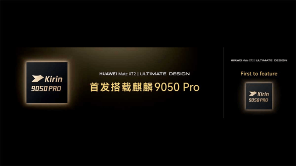 Kirin 9050 Pro